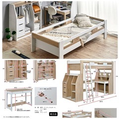 ロフトベッド システムベッド 子供部屋 licorice リコリス ホワイトナチュラル の画像