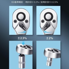 デジタルトルクレンチ⭐️高精度 トルクレンチ 耐久性 3モード・4単位 多用途の画像