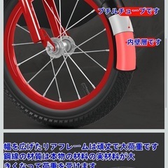 【引渡し決定】未使用　未開封　子供用自転車の画像