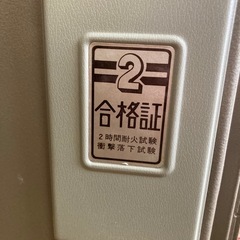 【耐火金庫】Sky Safe／2時間耐火／鍵2本付き／ダイヤル式／引き取り限定の画像