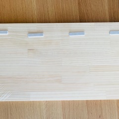 未開封　カインズ　木材板　棚板の画像