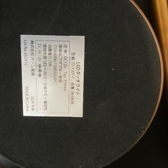 オーム電気　LEDタッチセンサーライトの画像