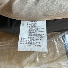 不用になった座椅子を取りに来てくださる方に無料で差し上げますの画像