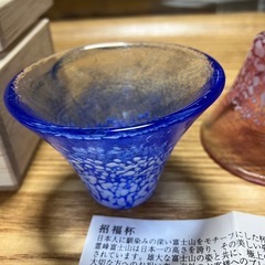 グラス、お猪口の画像