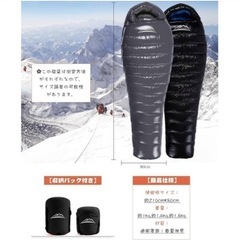 ❤️新品未使用❤️寝袋 シュラフ　ブラック　丸洗い可能 オールシーズン　軽量 保温 -15度耐寒 防水　 マミー型  キャンプ アウトドア☘️の画像