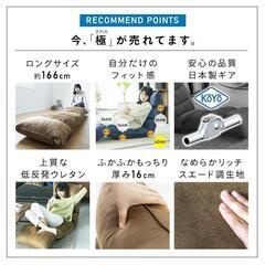 不用になった座椅子を取りに来てくださる方に無料で差し上げますの画像