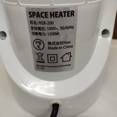 タワー型セラミックヒーターNSB-200 1200W (株)Hao 中古品の画像