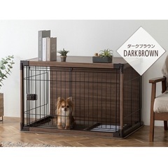 犬　ケージ　アイリスオーヤマ　ダークブラウンの画像