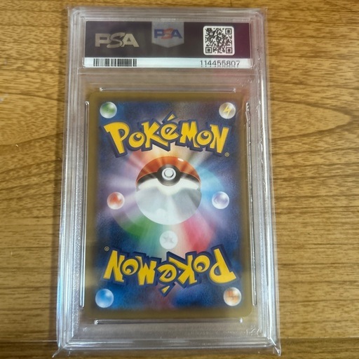 クララsr PSA10