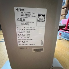 テロギン・オイルヒーターの画像