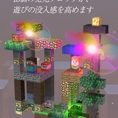 マグネットブロック❣️180PCS テレポートテーマ マイクラ風 磁石ブロックの画像