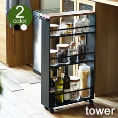 ハンドル付きスリムワゴン tower の画像