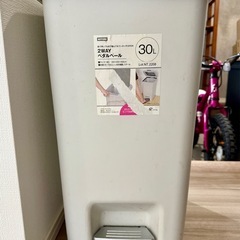 	【無料】ニトリ 30L ゴミ箱の画像