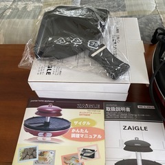 ザイグルグリル未使用品の画像