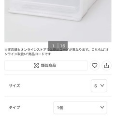 ニトリ 衣装ケース 押入れケース ワイド浅型6個の画像