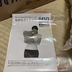 スポーツオアシス ながらクッション おうちでかんたんエクササイズの画像