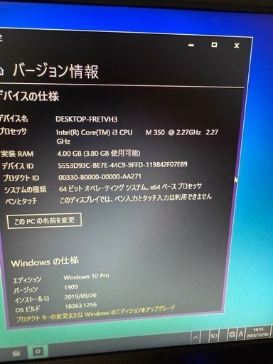 富士通　A550 Windows10ノートpc 格安　　(c20)