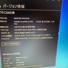 富士通　A550 Windows10ノートpc 格安　　(c20)の画像