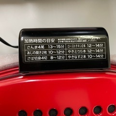 アイリスオーヤマ　マルチロースター　【新品・未使用
】 の画像