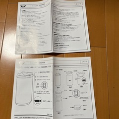 トラッシュロボ　センサー　自動開閉　ゴミ箱　横開き　ステンレスの画像