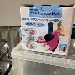 【年末限定・業者歓迎】店舗備品まとめ売り一式／即引取可の画像