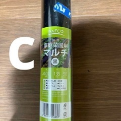 新品未使用　農業用マルチシート各種、　　　　　の画像