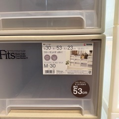 衣装ケース 3サイズ 無印の画像