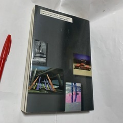 浜田省吾事典　COMPLETE SHOGO HAMADA の画像