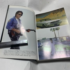 浜田省吾事典　COMPLETE SHOGO HAMADA の画像