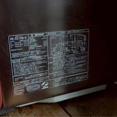 電子レンジ　オーブンレンジSHARP RE-SS10B の画像