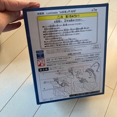 未使用未開封　地獄楽　山田浅エ門　佐切
の画像