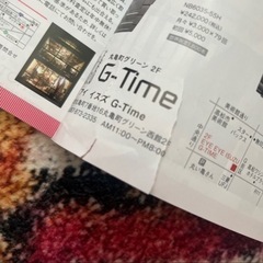 ナイスタウン　 雑誌
の画像