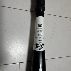 ソフトボール　バット　3号用　AX4 　ミズノプロの画像