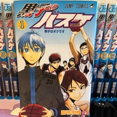 黒子のバスケ 1〜30 エクストラ 前編後編の画像