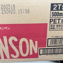 ウィルキンソン炭酸1箱の画像