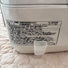 HITACHI 炊飯器の画像