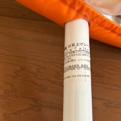 アンパンマン　トランポリンの画像