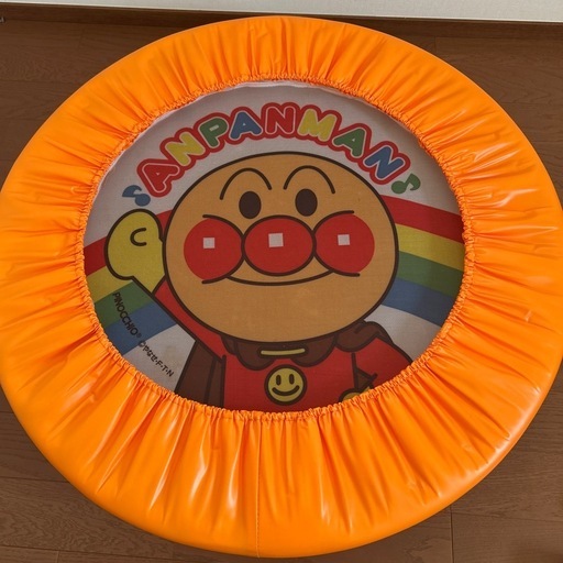 アンパンマン　トランポリン