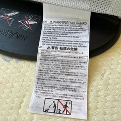 【お譲りします】バウンサー/ベビービョルンの画像