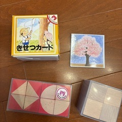 【幼児教育】ひとりでとっくん37冊セットの画像