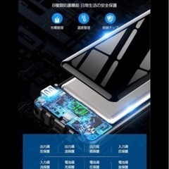 ❤️新品未使用❤️モバイルバッテリー スマホ充電✨35000mAh & ケーブル内蔵  PSE 急速充電　ブラック の画像