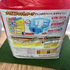 ハイドライエース 簡単テープ止めタイプ S」は、介護用品の大人用紙おむつです。﻿ の画像