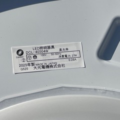 シーリングライト新品訳あり
の画像