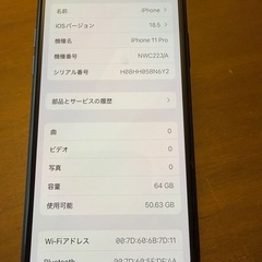 iPhone11pro 64GB
の画像