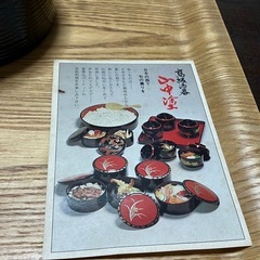 
和食器(山中塗り)の画像