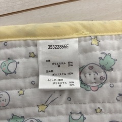 コジコジおくるみの画像