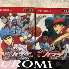 黒子のバスケ 1〜30 エクストラ 前編後編の画像