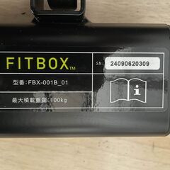 FITBOX LITE 第3世代 フィットネスバイクの画像