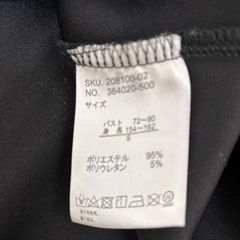 マタニティドレスの画像