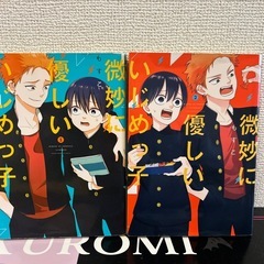 マンガセット‼️‼️3000円の画像